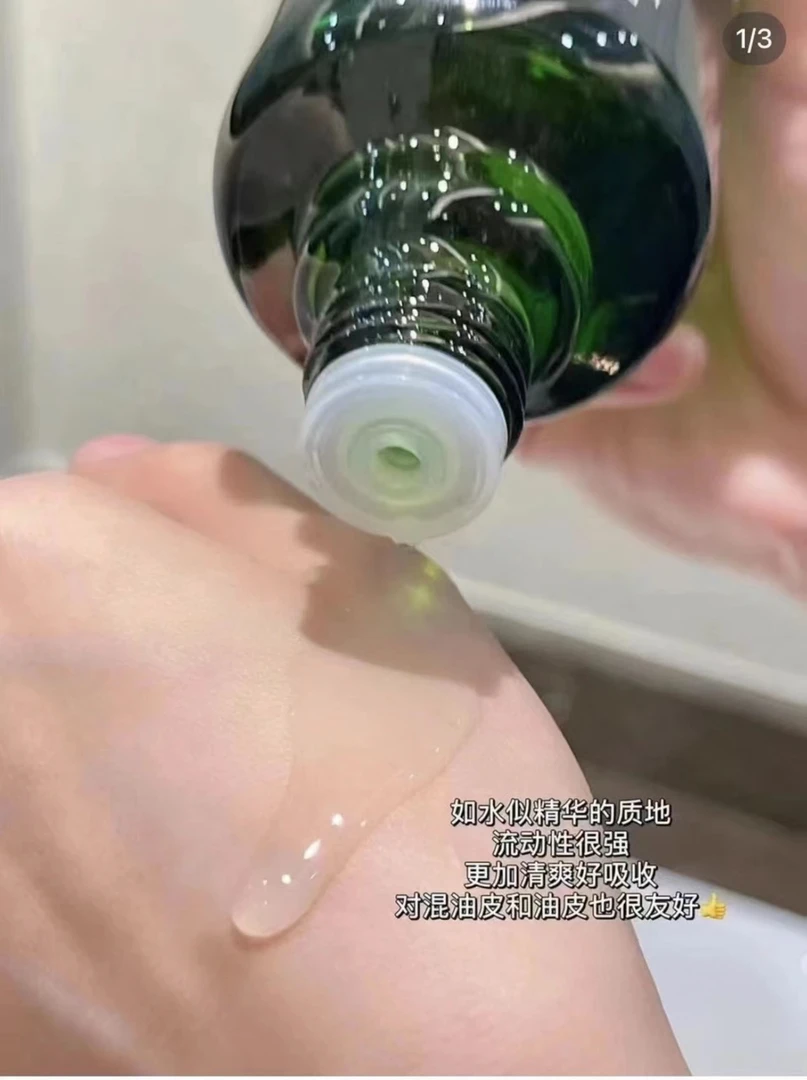 【100ml精粹水】优选抗皱紧致富破精华精粹水保湿修护滋养