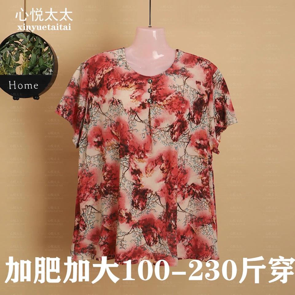中老年夏季新款大码妈妈薄款短袖T恤宽松百搭时尚奶奶上衣