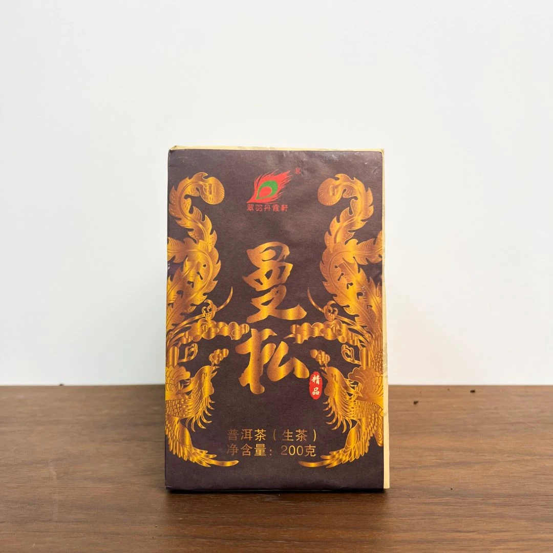 【粉丝专属】2016年双凤凰曼松普洱生茶 200克/砖