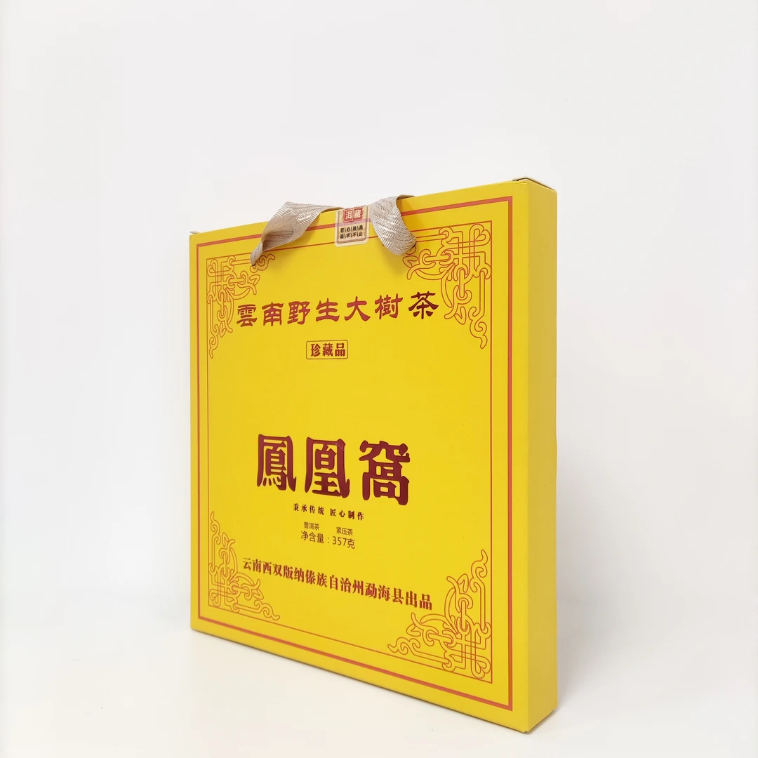 2020云南野生大树凤凰窝普洱熟茶 357克/饼
