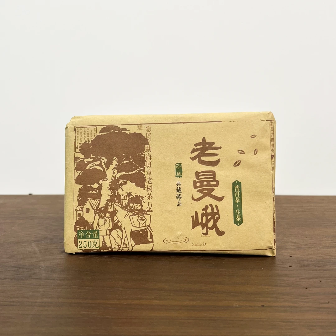 2012年 老曼峨普洱生茶 250克/砖