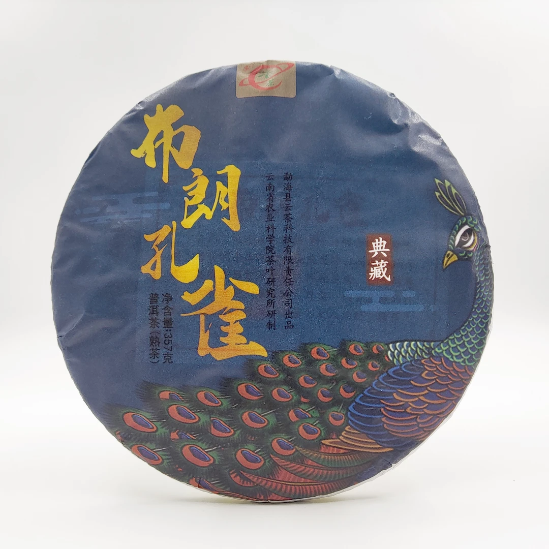 2022年 云茶布朗孔雀普洱熟茶 357克/饼