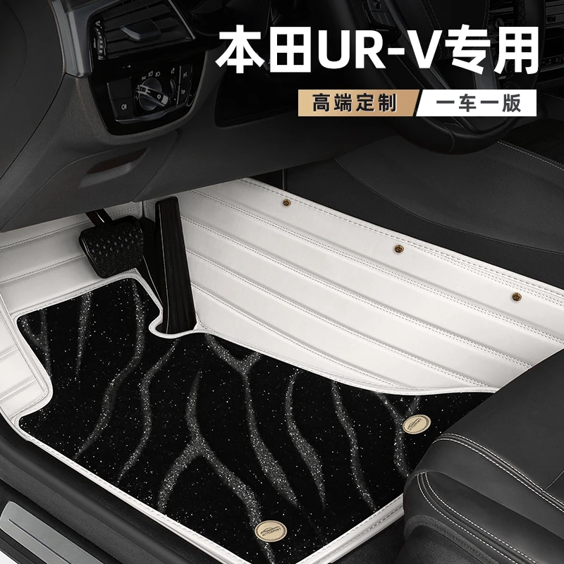 适用于本田UR-V脚垫车内装饰专车专用全包围地毯式定制汽车脚垫