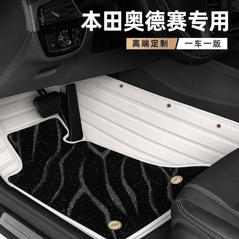 适用于本田奥德赛脚垫车内装饰专车专用全包围地毯式定制汽车脚垫