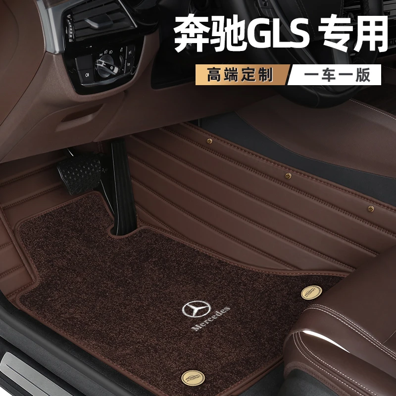 奔驰GLS脚垫GLS400 GLS450 GLS320原厂专用地毯式汽车脚垫全包围