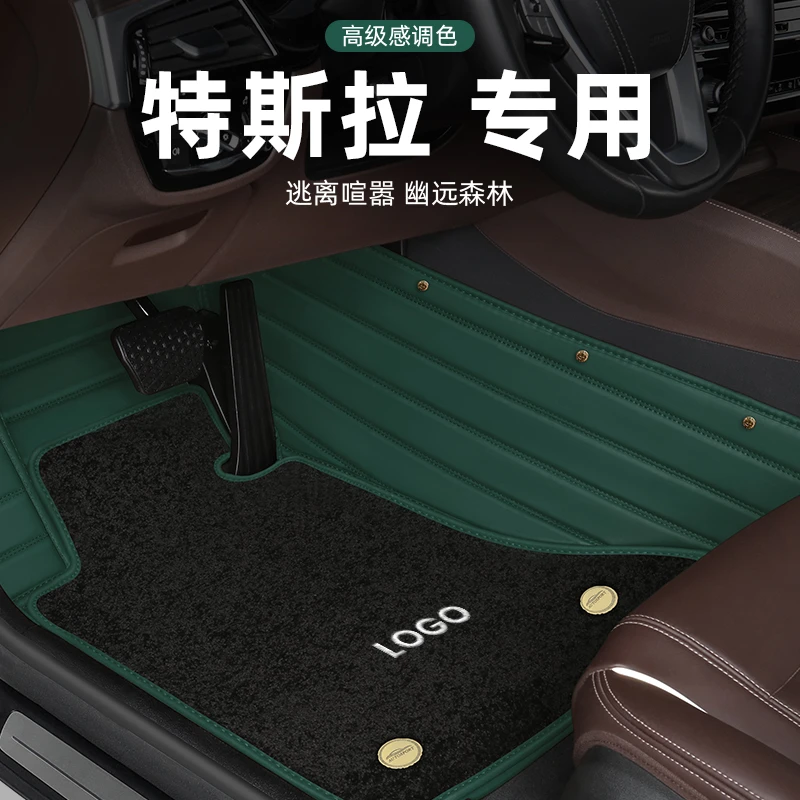 特斯拉脚垫Model3 ModelY ModelS ModelX毛豆3全包围专用汽车脚垫