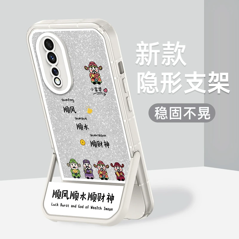 适用于华为荣耀80顺水顺财神手机壳硅胶全包软壳支架创意女款防摔