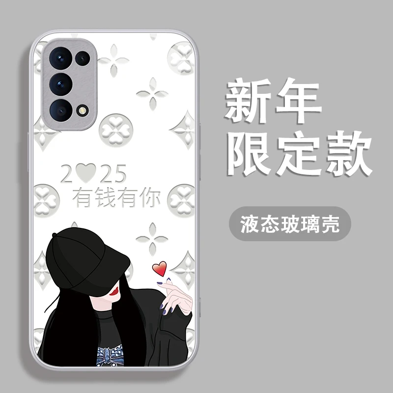 2025有钱有你适用于OPPO Reno5手机壳液态全包钢化玻璃防摔女款