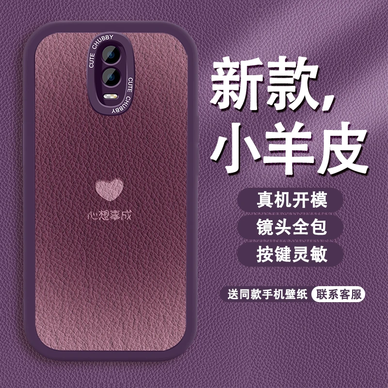 适用于OPPO R17心想事成手机壳液态硅胶皮纹全包简约女款防摔壳
