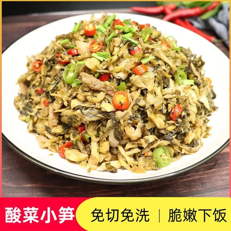 酸菜小笋220克酸脆爽口无辣免切鲜嫩免洗外婆菜下饭菜开胃菜