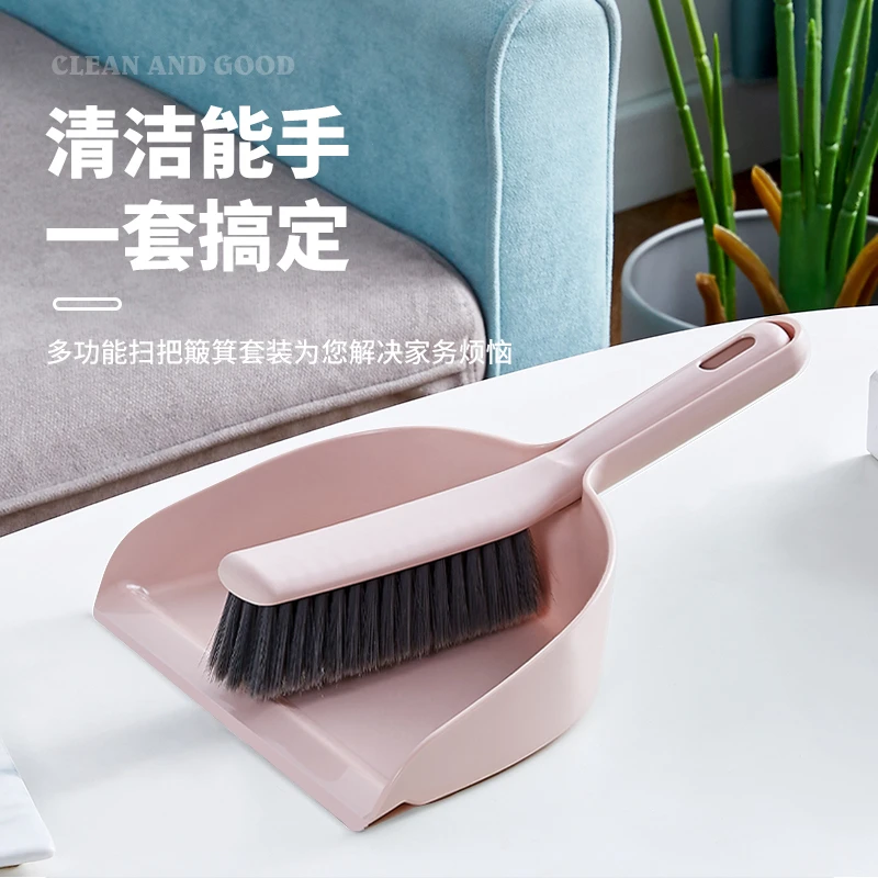 桌面扫把套装家用迷你书桌清洁小扫把新款簸箕儿童专用清灰尘扫帚