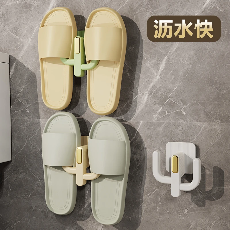 浴室拖鞋架免打孔挂架卫生间置物架专用壁挂式墙上沥水挂鞋收纳架