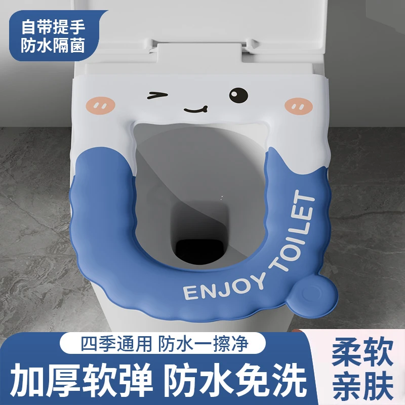 马桶垫冬季2025新款四季马桶坐垫通用防水免洗家用坐便垫圈粘贴式
