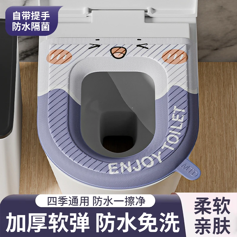 新款防水马桶坐垫四季通用座圈家用2024耐脏粘贴可水洗eva马桶垫