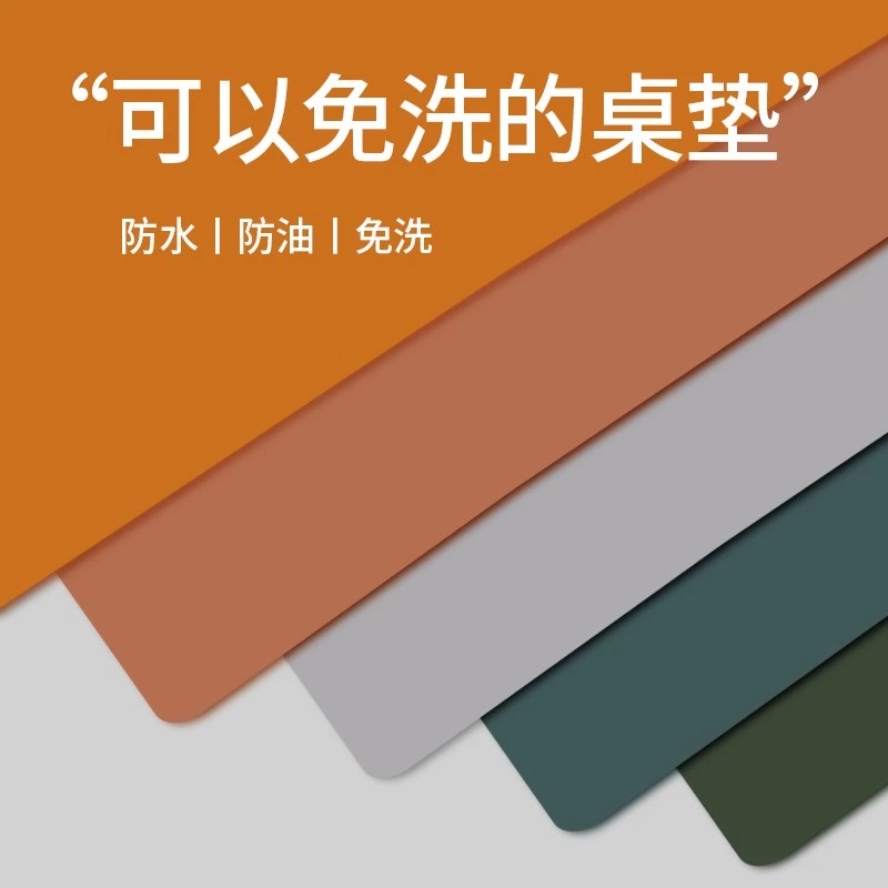 桌垫皮革高级感轻奢书餐防水免洗学生电脑书茶几桌面垫办公室桌布