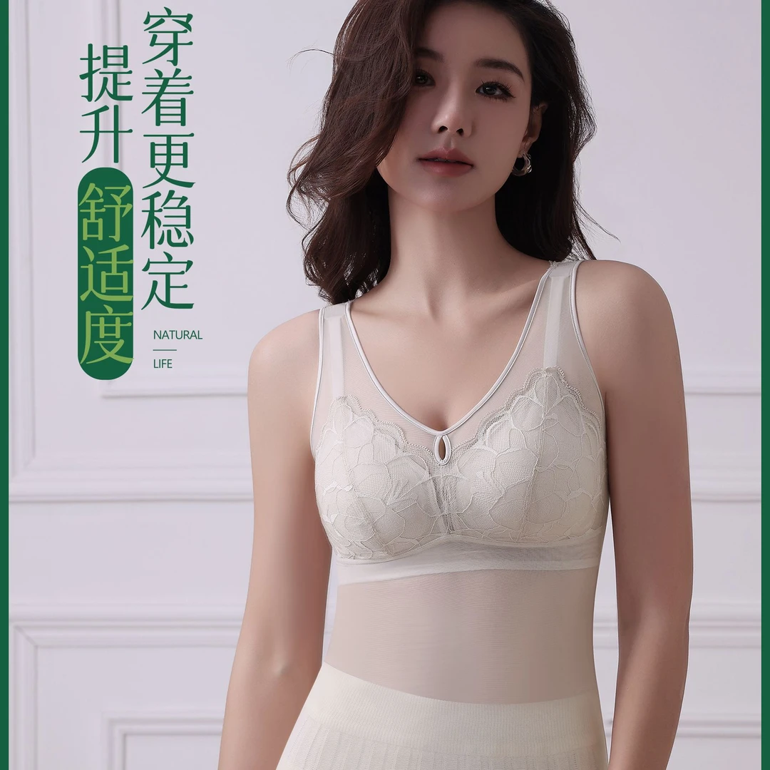 无痕网纱透气内衣文胸桑蚕丝舒适美背大胸蕾丝内衣文胸一体6808