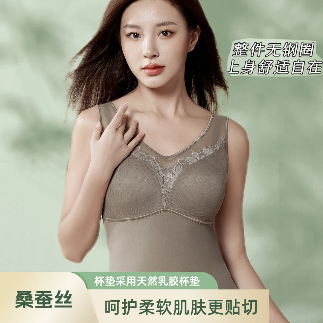 【玲玲严选】双层桑蚕丝润肤衣蕾丝提花网纱保暖背心668文胸一体
