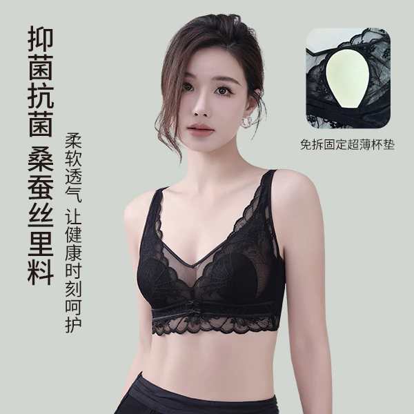 【吉岚专享】无钢圈女士超薄无痕大胸文胸内衣背心美背SJ06文胸一体