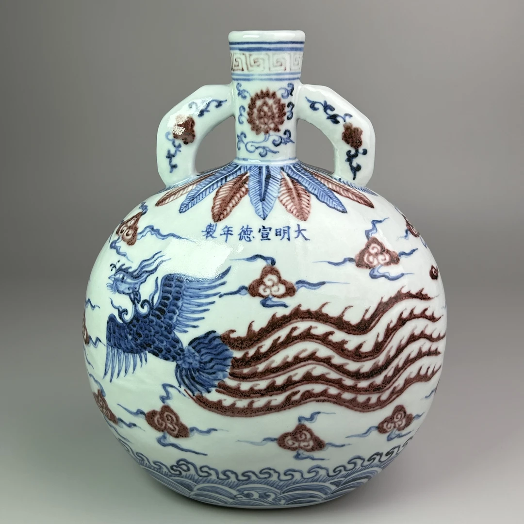 WYTYLH2006-00702M明代青花釉里红凤凰纹扁壶