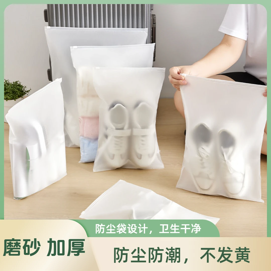 鞋子收纳袋皮鞋靴子防尘防霉防潮鞋袋子家用旅行防氧化密封收纳袋