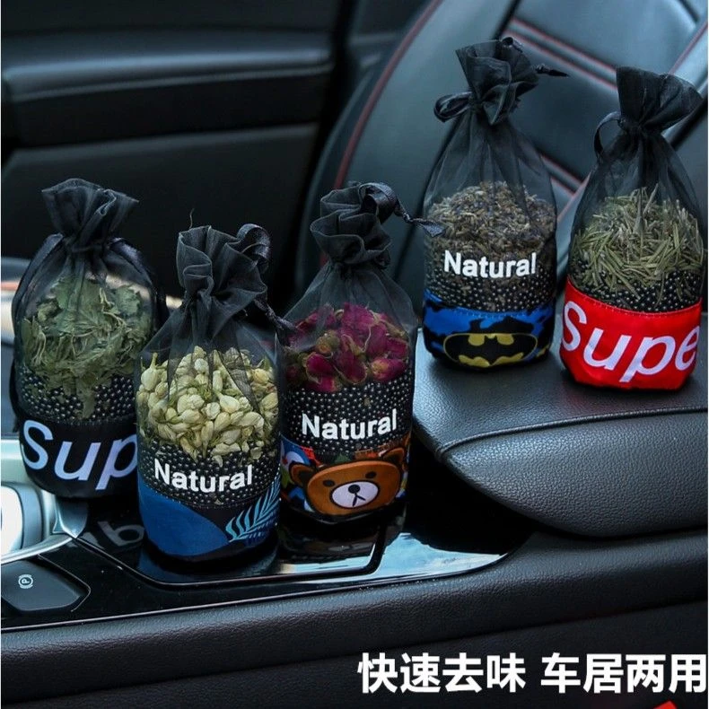 汽车车载去除异味活性炭炭包新车专用去除臭味碳包车内除甲醛碳包