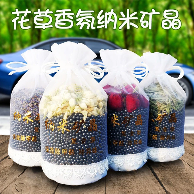 活性炭家用除甲醛除味竹炭包新房急入车用汽车去甲醛除异味新车