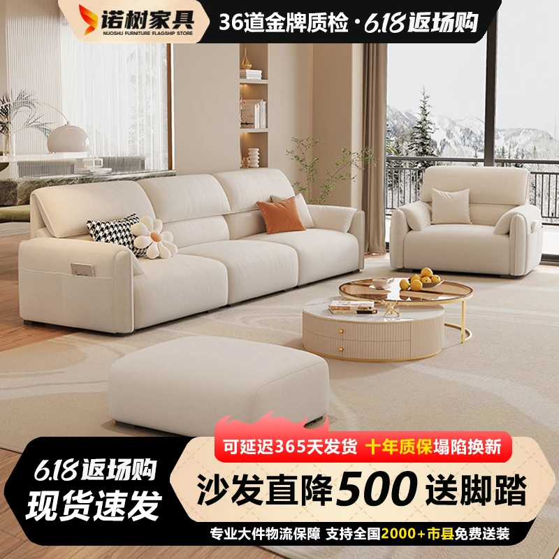 轻奢奶油风大象耳朵布艺沙发头等舱简约小户型客厅大坐深沙发-825