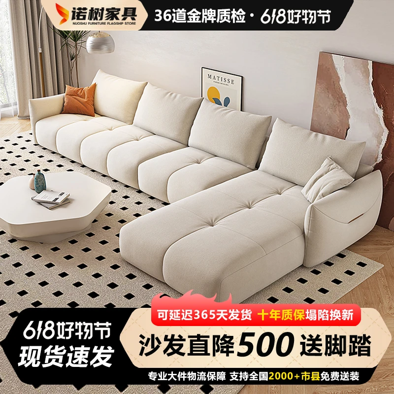 现代简约诧寂风沙发德芙绒布奶油风布艺小户型大坐深沙发2232-