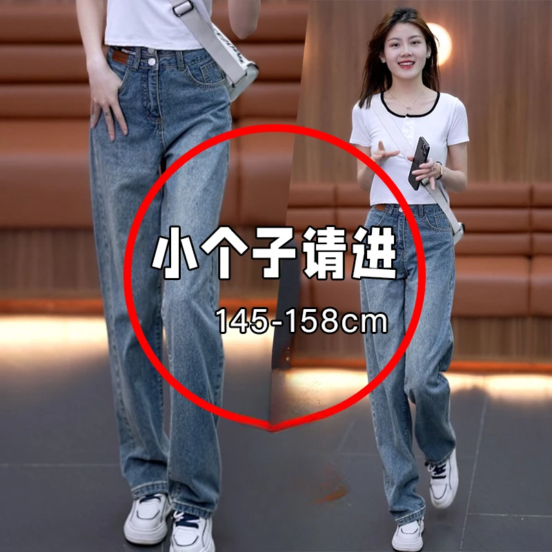 窄版牛仔阔腿裤女2025年新款裤子宽松直筒裤小个子爆款裤子裤子