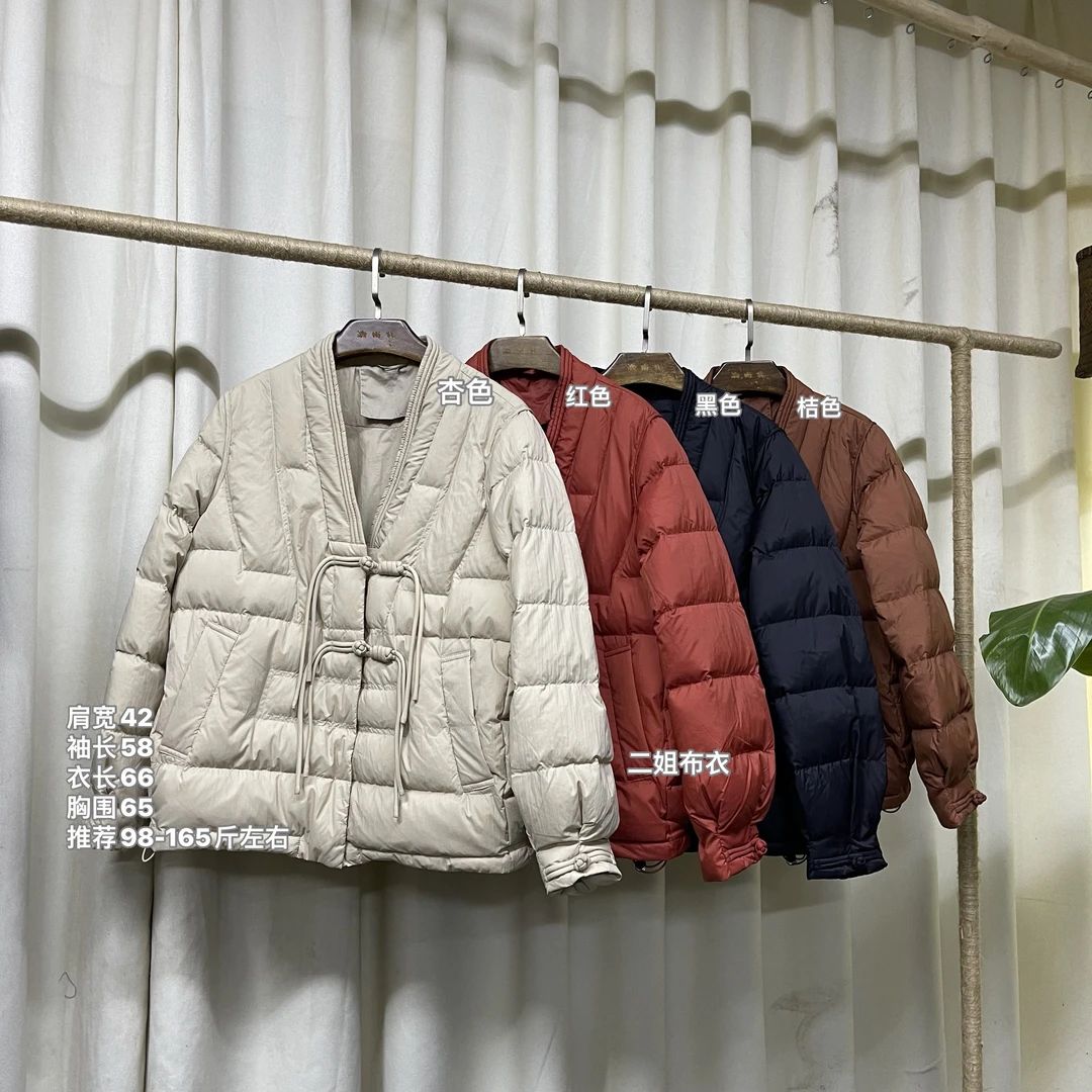 ［二姐布衣］88568中式盘扣V领短款宽松保暖90白鸭绒服外套