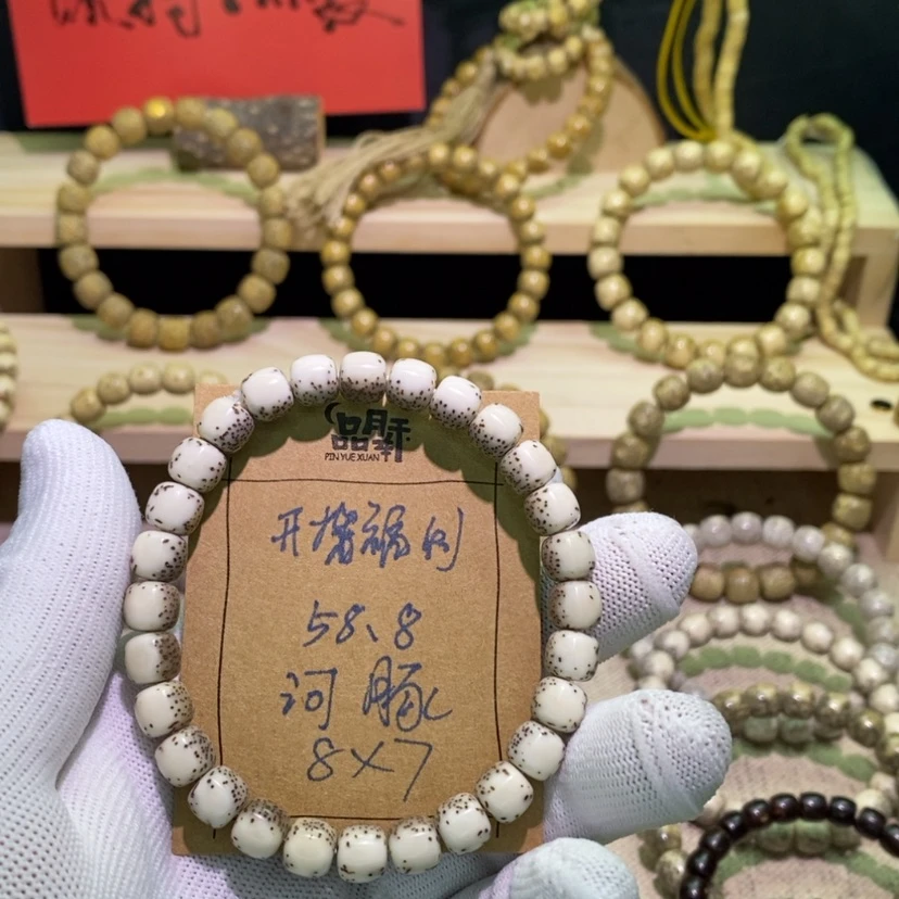 【闪购商品】星月菩提吊坠