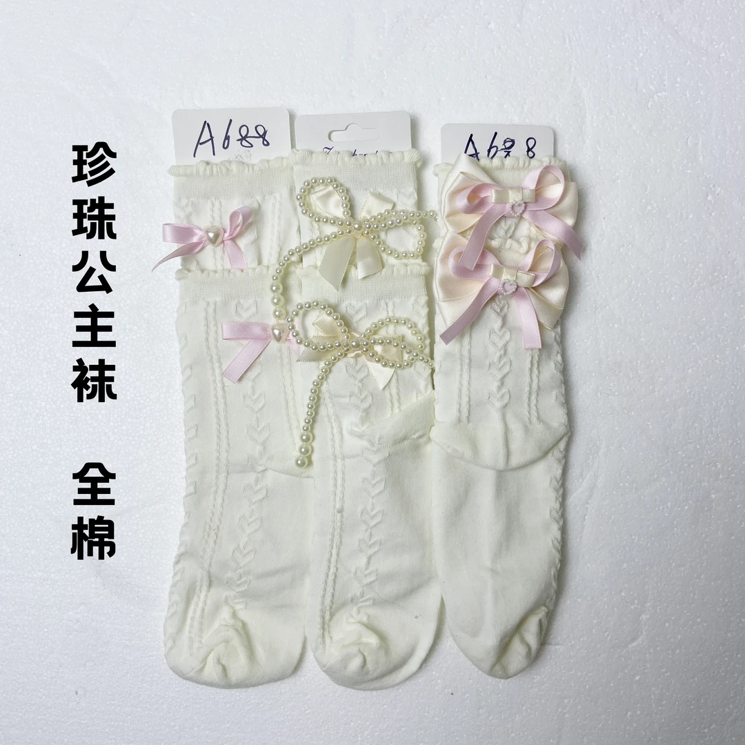 粉色少女心系列lolita 中筒袜子百搭百搭薄款透气纯色中筒少女袜