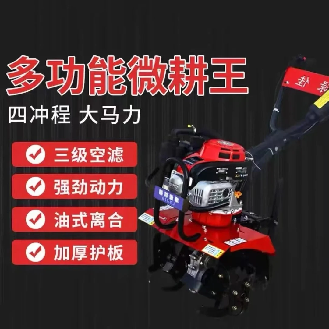 2023新款大马力多功能微耕机150A型除草开沟培土旋耕施肥播种回填