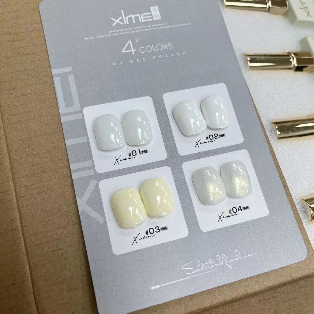 希妹美甲新月光白4色甲油胶