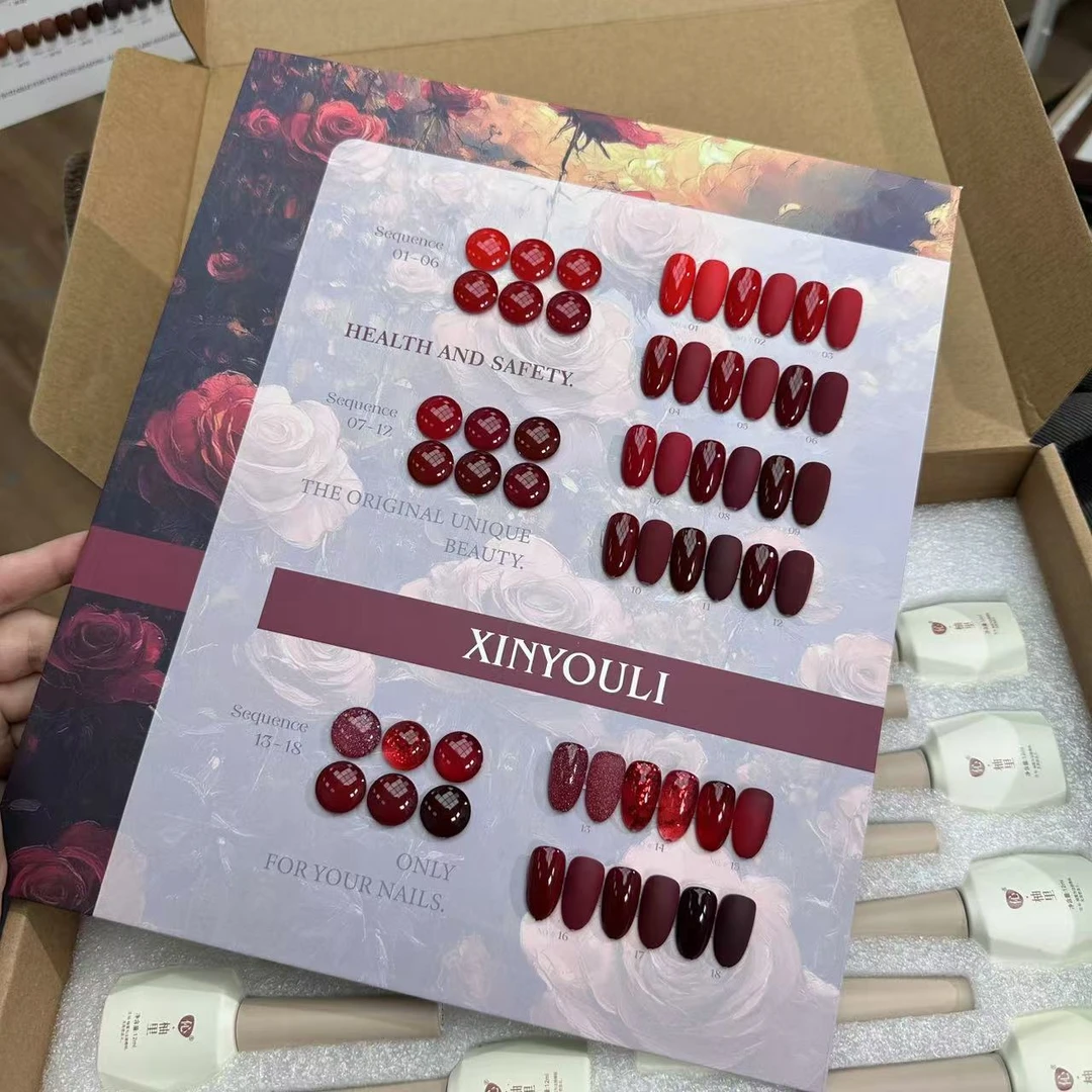 【希妹甄选】18色新款高定红色系甲油胶 （无色板）