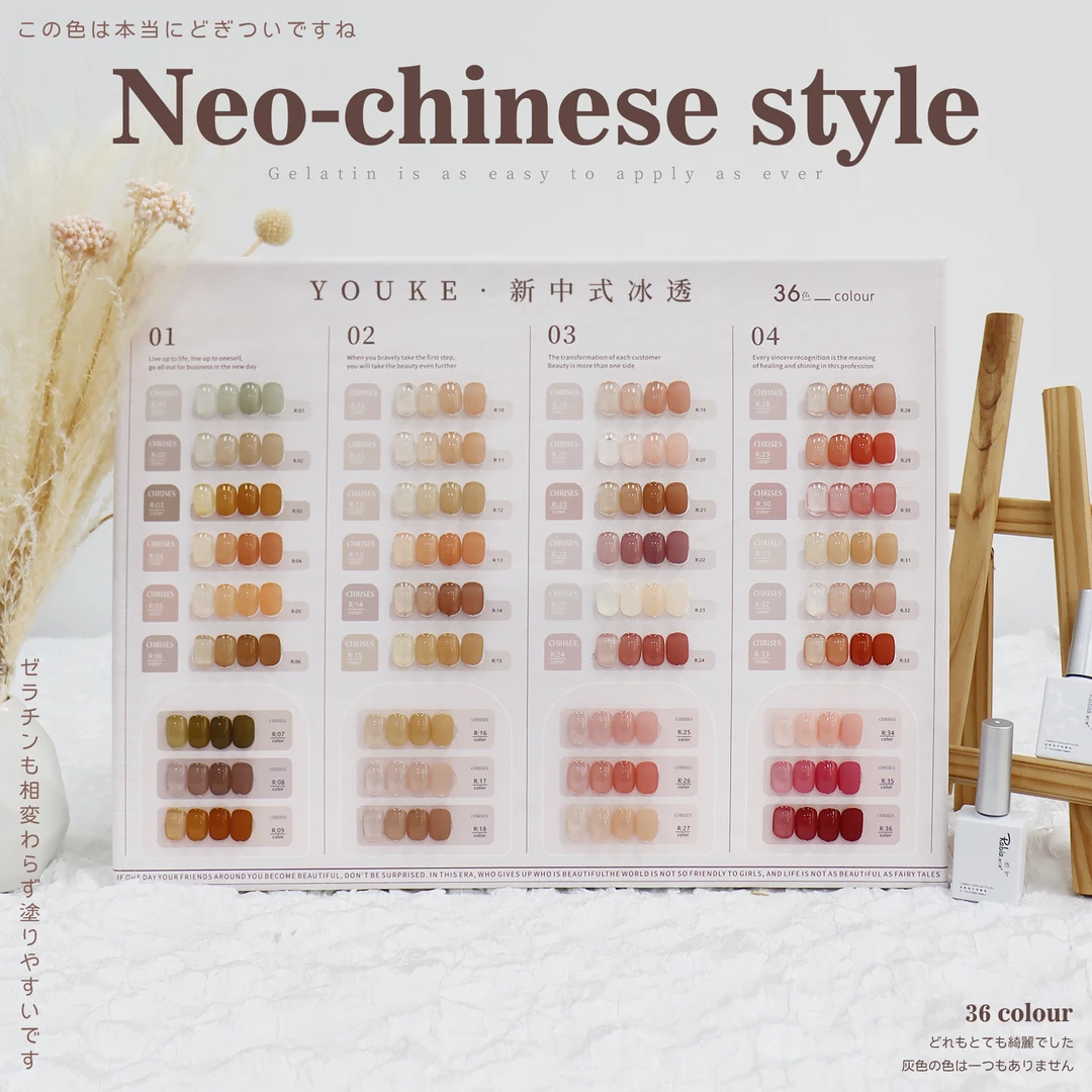 希妹美甲芙拉随缘12瓶组合（无色板）可能重复介意勿拍