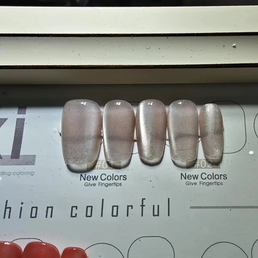 希妹美甲绸缎猫眼（不送磁石）瓶子包装随机发