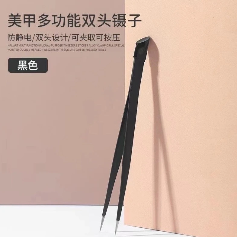 改 美甲镊子两把【颜色随机】