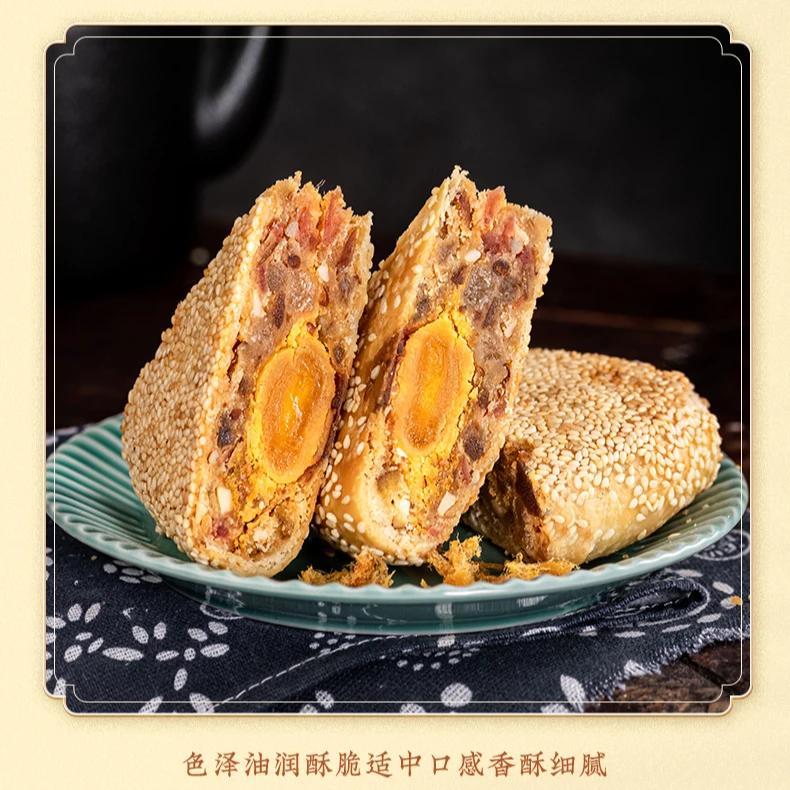 500g温州桥墩大月饼酥皮手工蛋黄鲜肉五仁味道月饼中秋团圆盒装