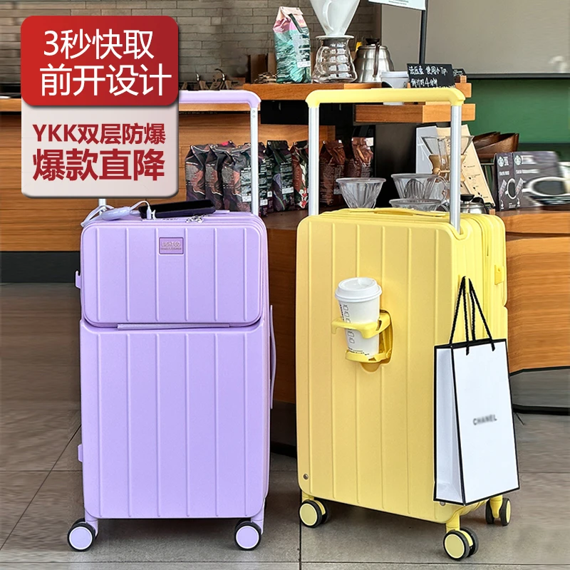 LightGo学生大容量行李箱女前开口20寸登机箱男商务旅行箱宽拉杆