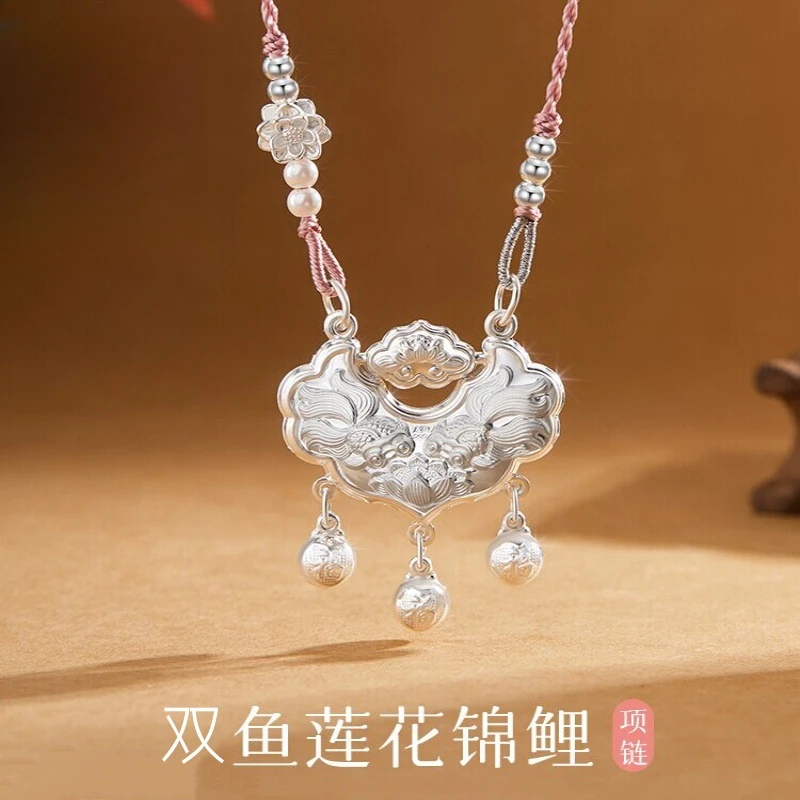 吊坠足银布艺 999足银如意锁平安锁项链莲花锁复古双鱼锦鲤锁吊坠