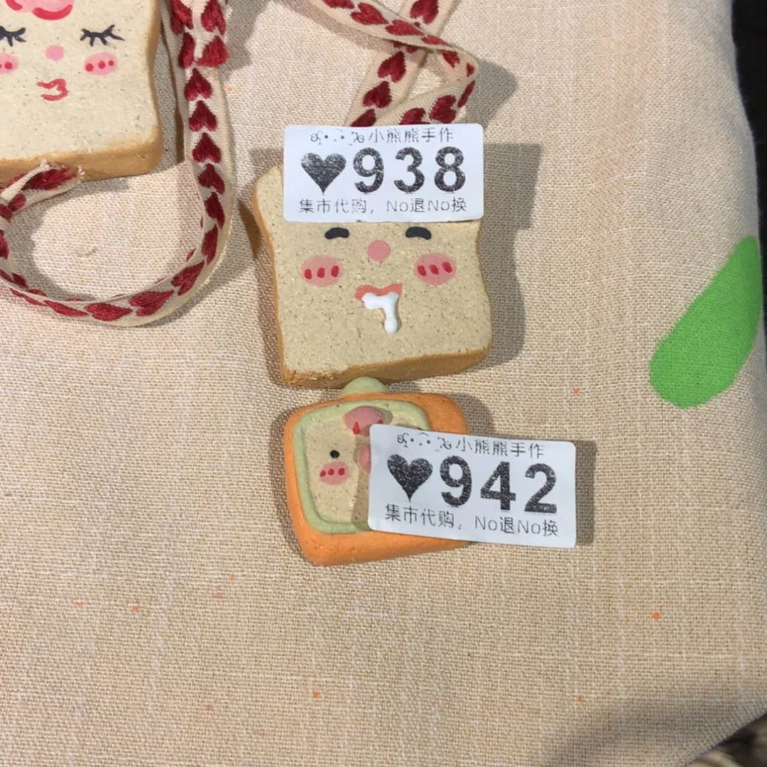 壶喵****4哈哈哈哈哈哈哈哈哈