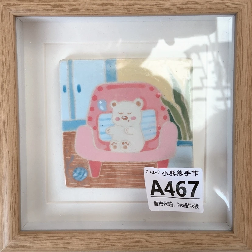 【闪购商品】密胺碗小****运