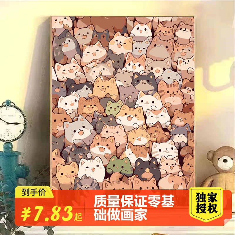 堆堆乐数字油画diy龙年卡通手作解闷手工填充油彩填色画2024新款