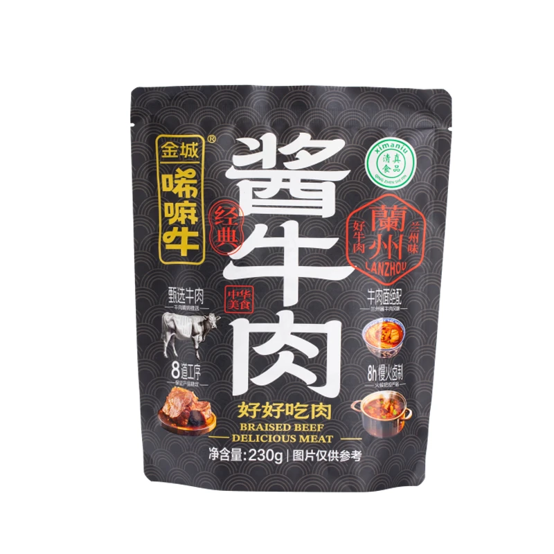 【金城唏嘛牛】230g鲜卤现发即食熟食高温杀菌袋装熟酱牛肉兰州特产