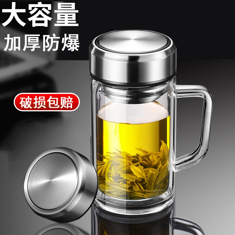 梦尚玻璃杯男士泡茶水杯带把手办公杯大容量家用耐热防烫防摔杯子
