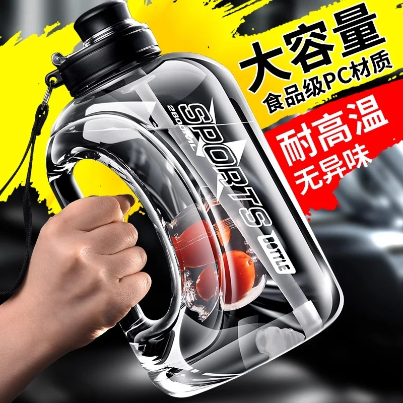 超大容量耐高温吨吨桶水杯户外健身运动水壶夏季太空杯带茶隔吸管