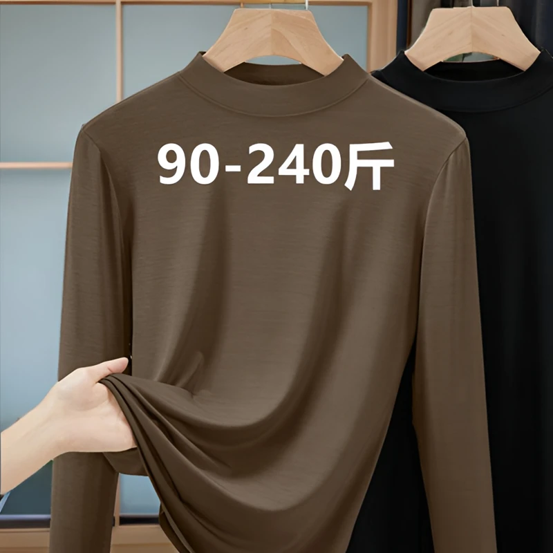 胖MM妹妹200斤2023秋冬德绒保暖大码打底衫内搭t恤遮肚打底女上衣