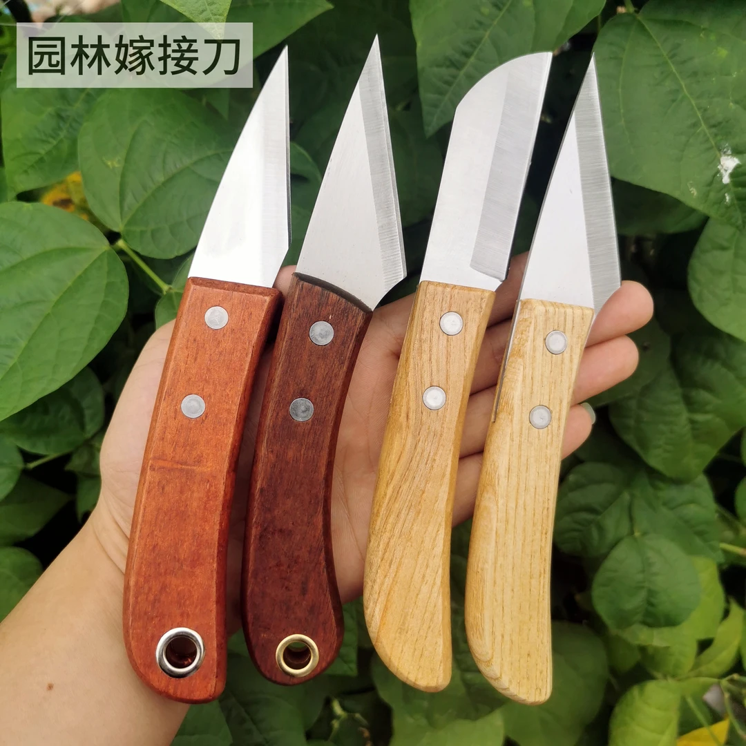 实木柄不锈钢嫁接刀林芽接刀具专业嫁接工具加厚多功能果树嫁接刀