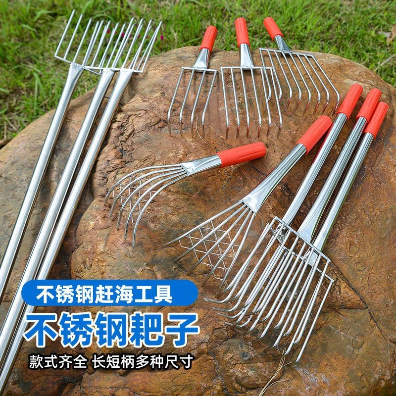新款不锈钢耙子赶海工具神器加长钢柄挂耙多齿抓钩捞海货沙滩工具